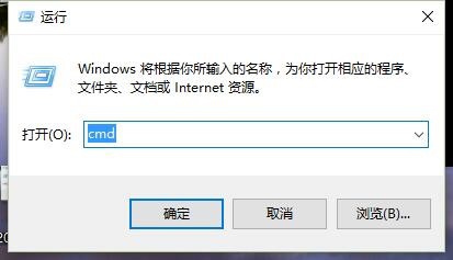 查看本地ip地址