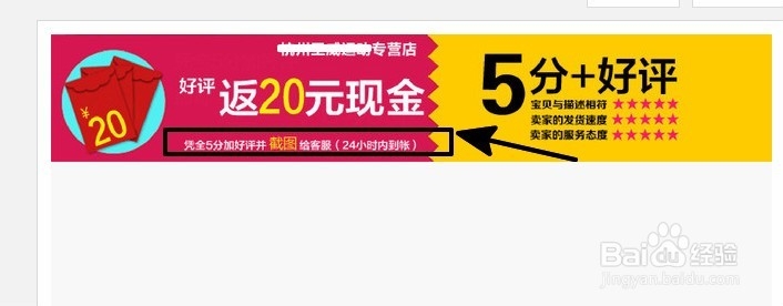 怎么才能在淘宝买到好东西不被店家忽悠