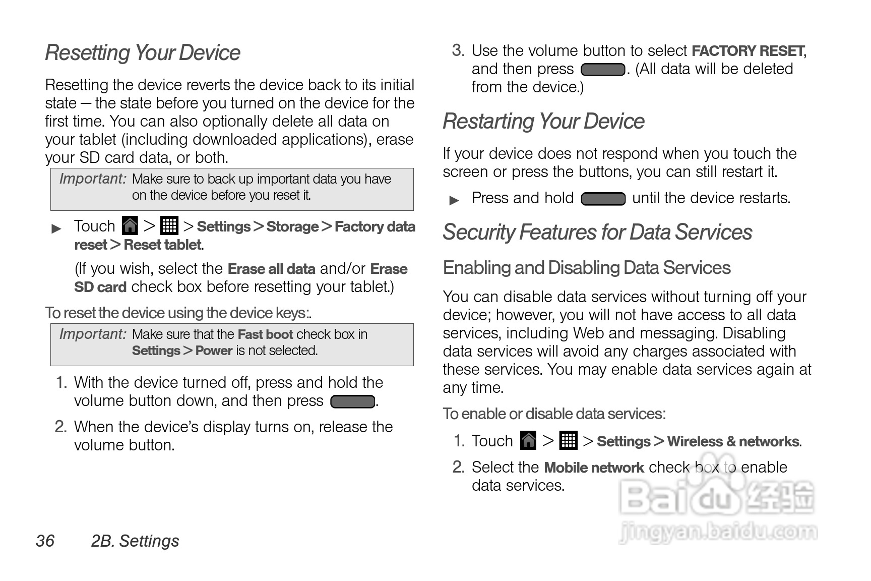 多普达HTC EVO View 4G手机说明书:[5]
