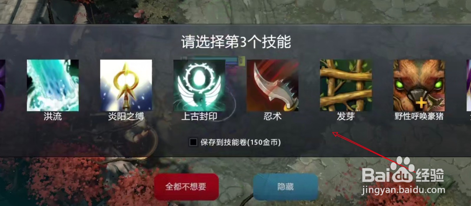 选技兔羊战攻略