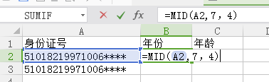 excel中如何根据身份证号计算年龄