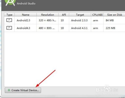Android studio怎么管理Android虚拟机