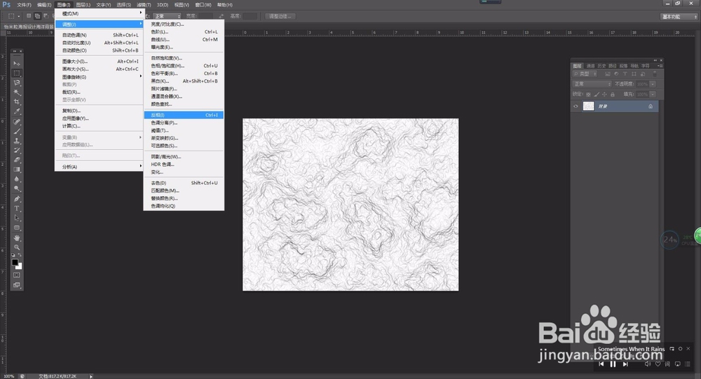 风二尚图解 photoshop海报设计海洋背景