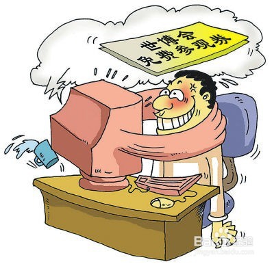 网上兼职怎样骗人的