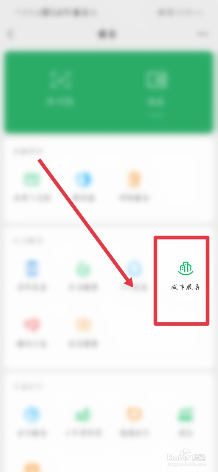 驾驶证补领在哪里办理