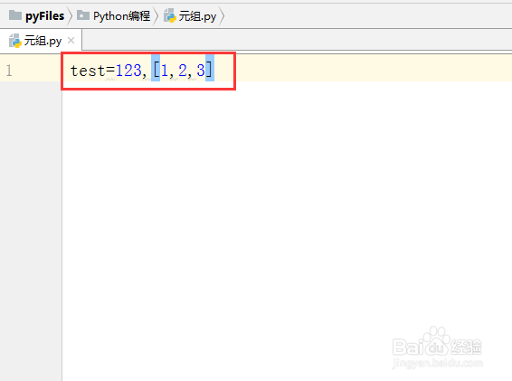 python教程【31】:平民般的元组