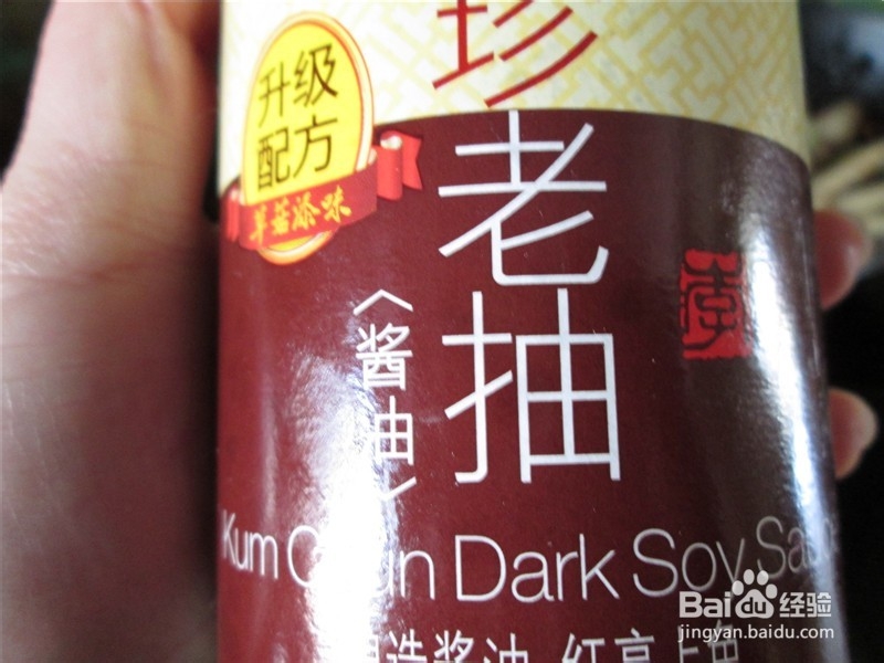 红烧凤爪怎么做好吃
