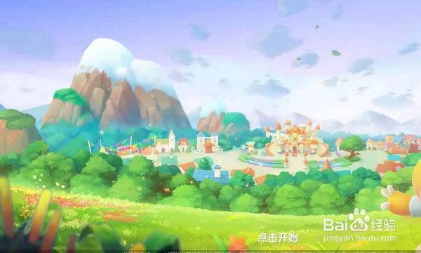 《摩尔庄园》动作在哪