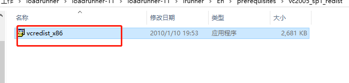 vc2005_sp1_with_atl_fix_redist报错怎么解决