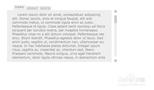 自定义滚动条样式