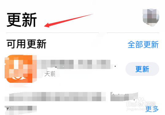 微信连接不上服务器怎么办