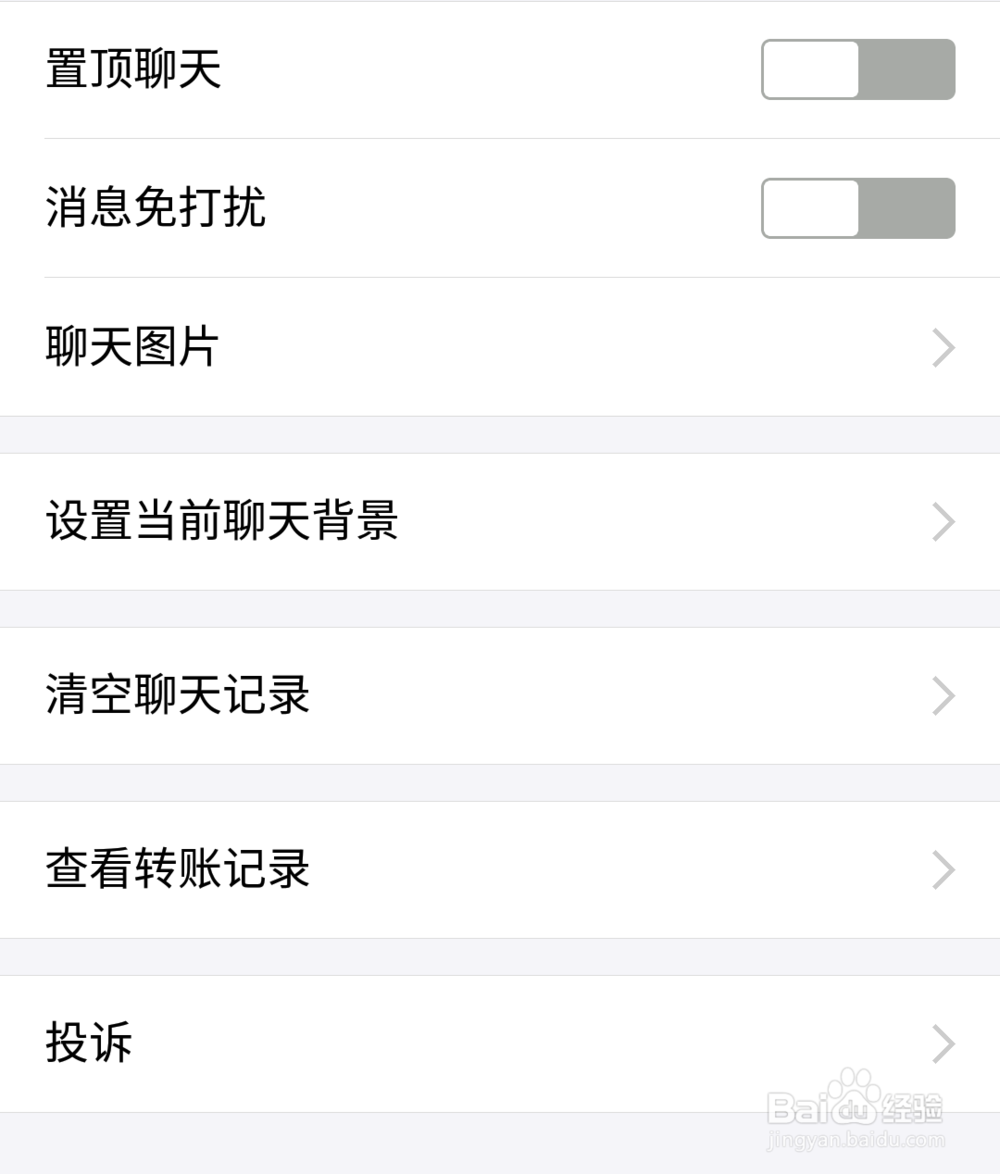 支付宝如何添加好友?