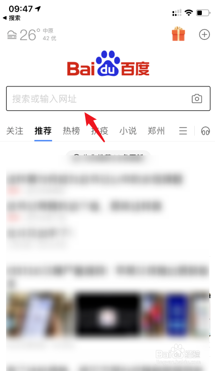 高考成绩开始放榜，怎么查询高考成绩