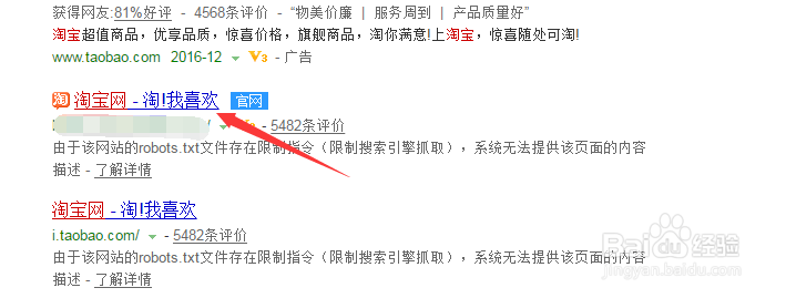 教你如何用消费者客服