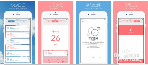 有哪些不花钱的交友聊天软件