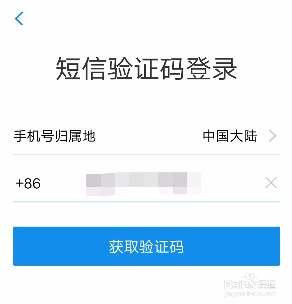 支付宝忘记手势密码怎么处理