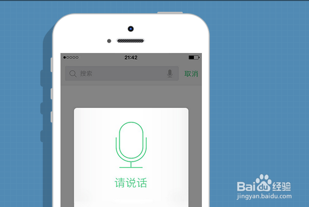 微信公众账号怎么注销