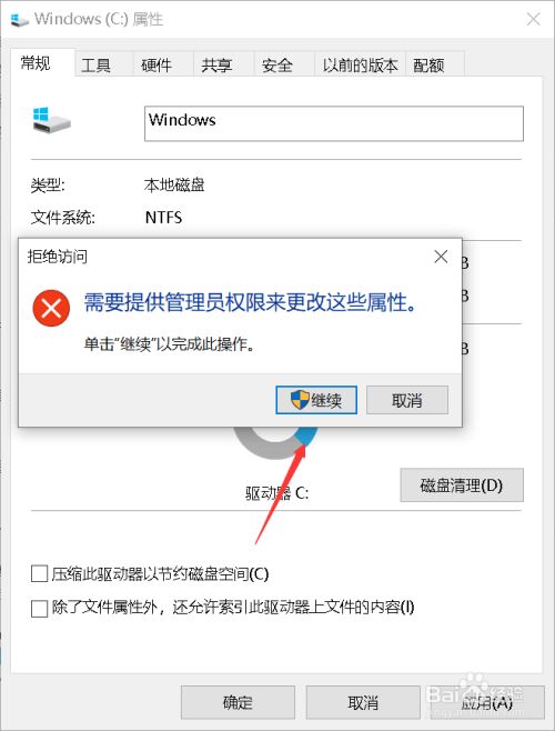 硬盘灯一直亮电脑卡住怎么办