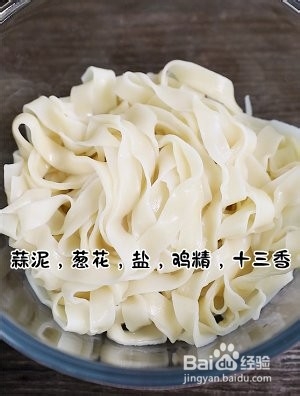 油泼面的做法