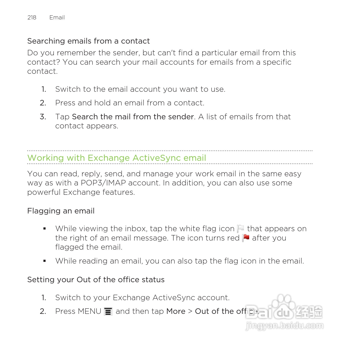 多普达HTC Rezound手机说明书:[22]