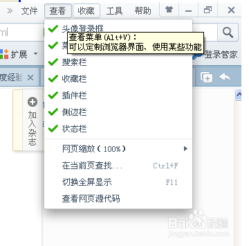 如何提高抢购到红米手机的成功率