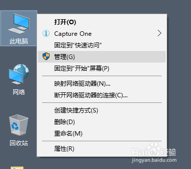 移动硬盘或U盘插入电脑,没反应怎样办