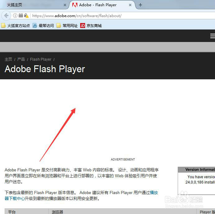 电脑出现ActionScript错误怎么办