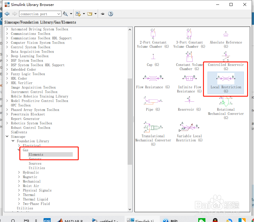如何分析局部限制模块？