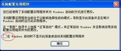 电脑提速如何取消开机启动项