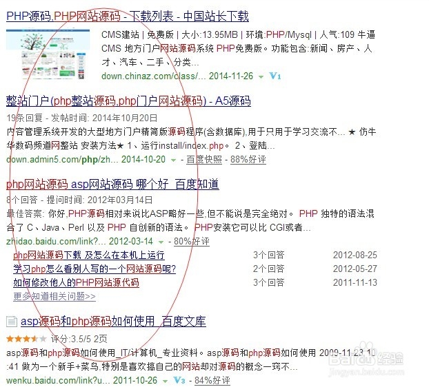 怎么做自己的网页-网站代码的选择技巧