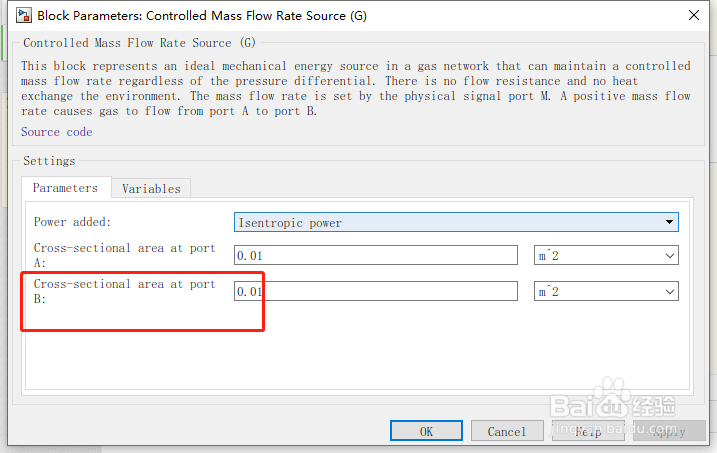 如何分析受控质量流量源模块?