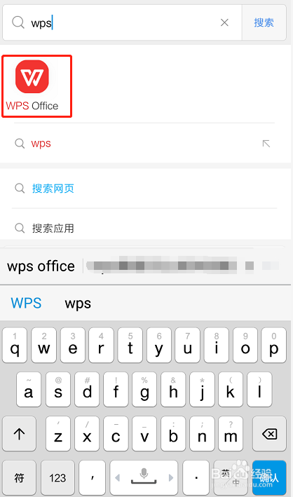 手机端编辑文档如何同步到电脑上