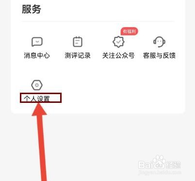 掌门优课在哪里填写收货地址