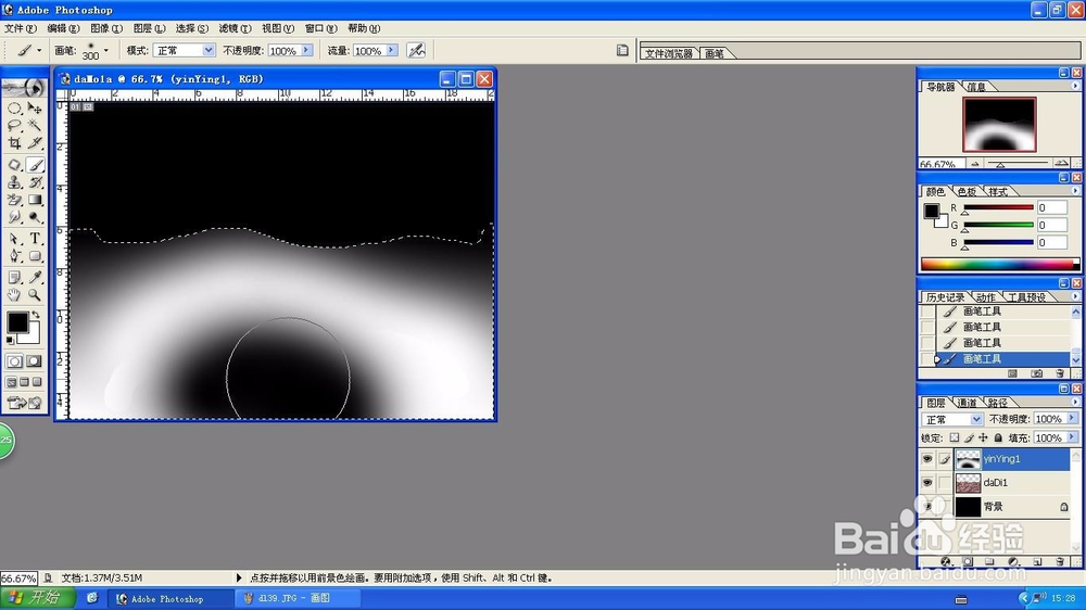 Photoshop夜晚沙漠