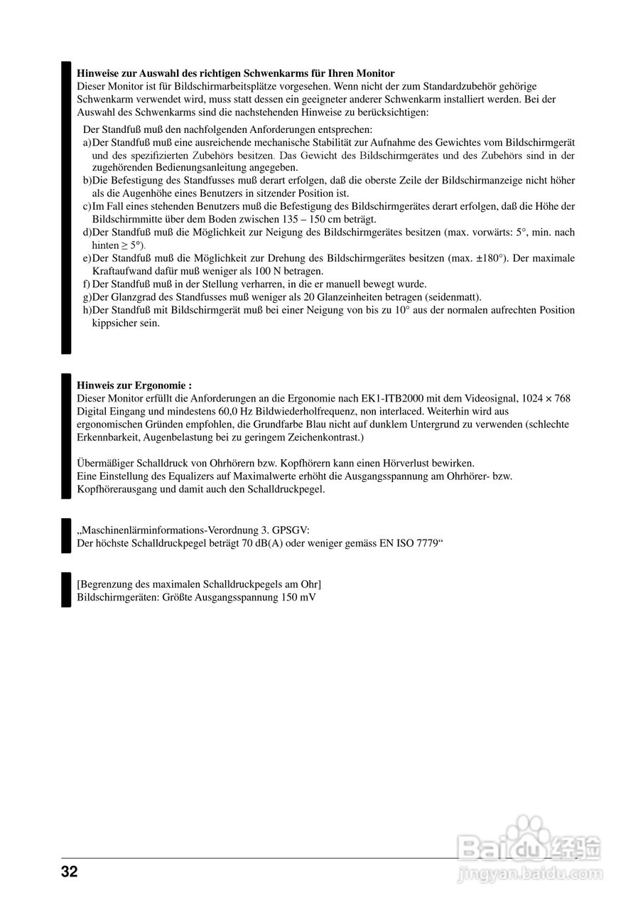 EIZO FlexScan S1501彩色液晶显示器用户手册:[4]