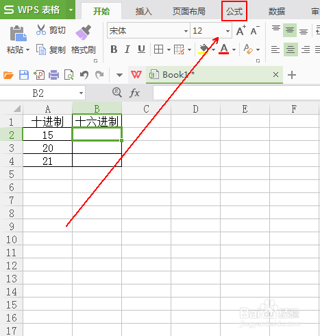 快速将二进制转换为十六进制