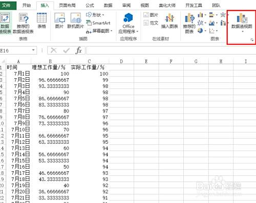 燃尽图excel制作方法 百度经验