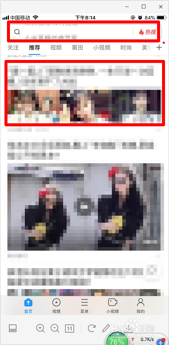 uc浏览器怎么收藏网址 uc收藏的网页怎么找