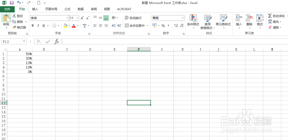 excel 如何使用色阶