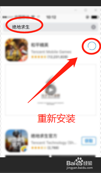 绝地求生更新99不动了,怎么办
