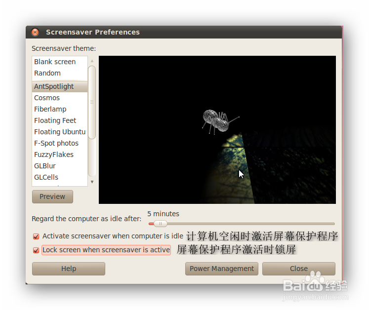 Android编译环境搭建之一虚拟机的搭建与设置