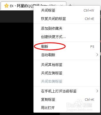 看视频花屏的解决办法