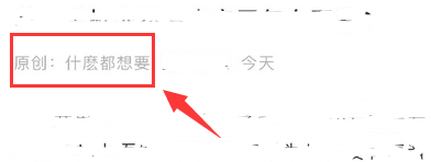 2018年微信公众号怎么开通赞赏功能