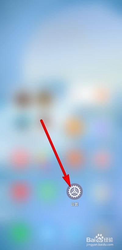 华为手机智慧语音在哪设置