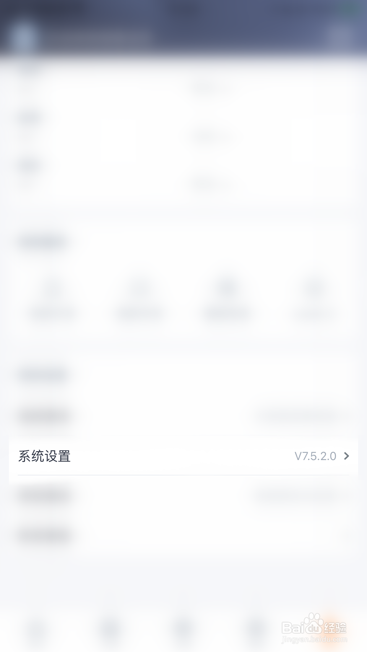 恒泰九点半怎么停用夜间模式