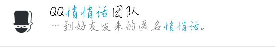 手机qq悄悄话在哪里