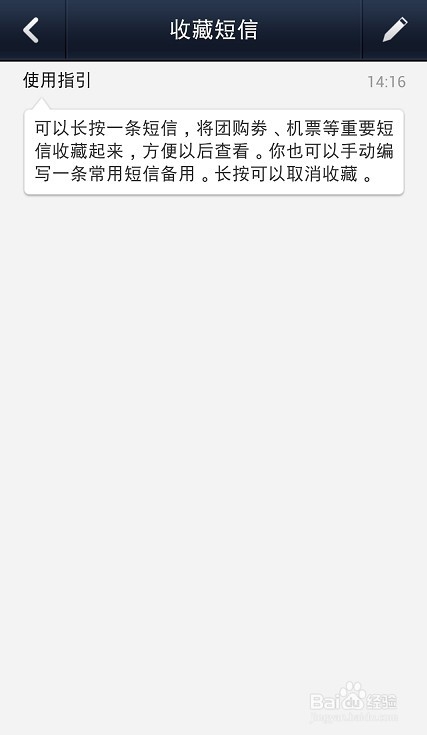 微信电话本怎么用