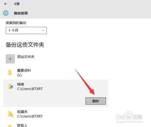 怎么将电脑文件备份到U盘 电脑文件定时增量备份