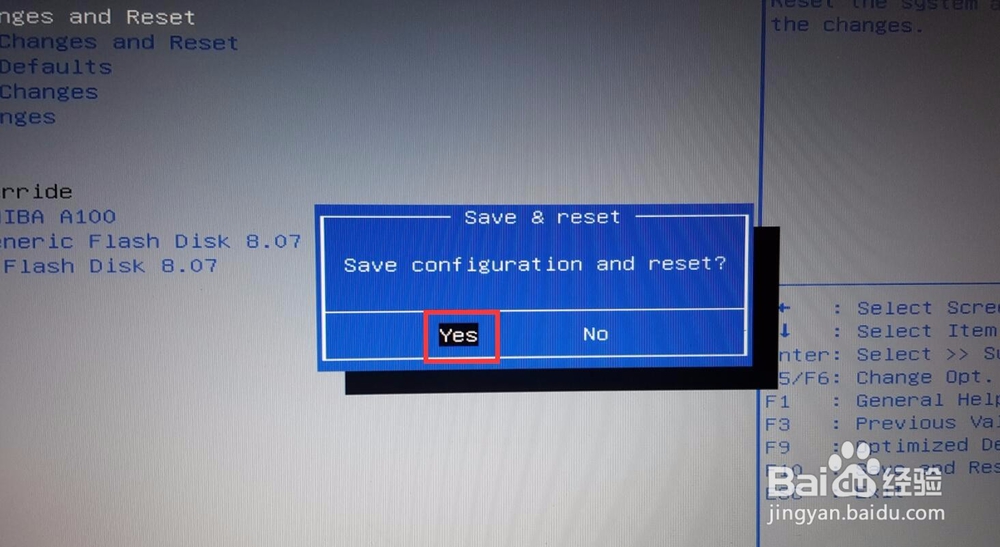 三星笔记本如何设置从U盘启动