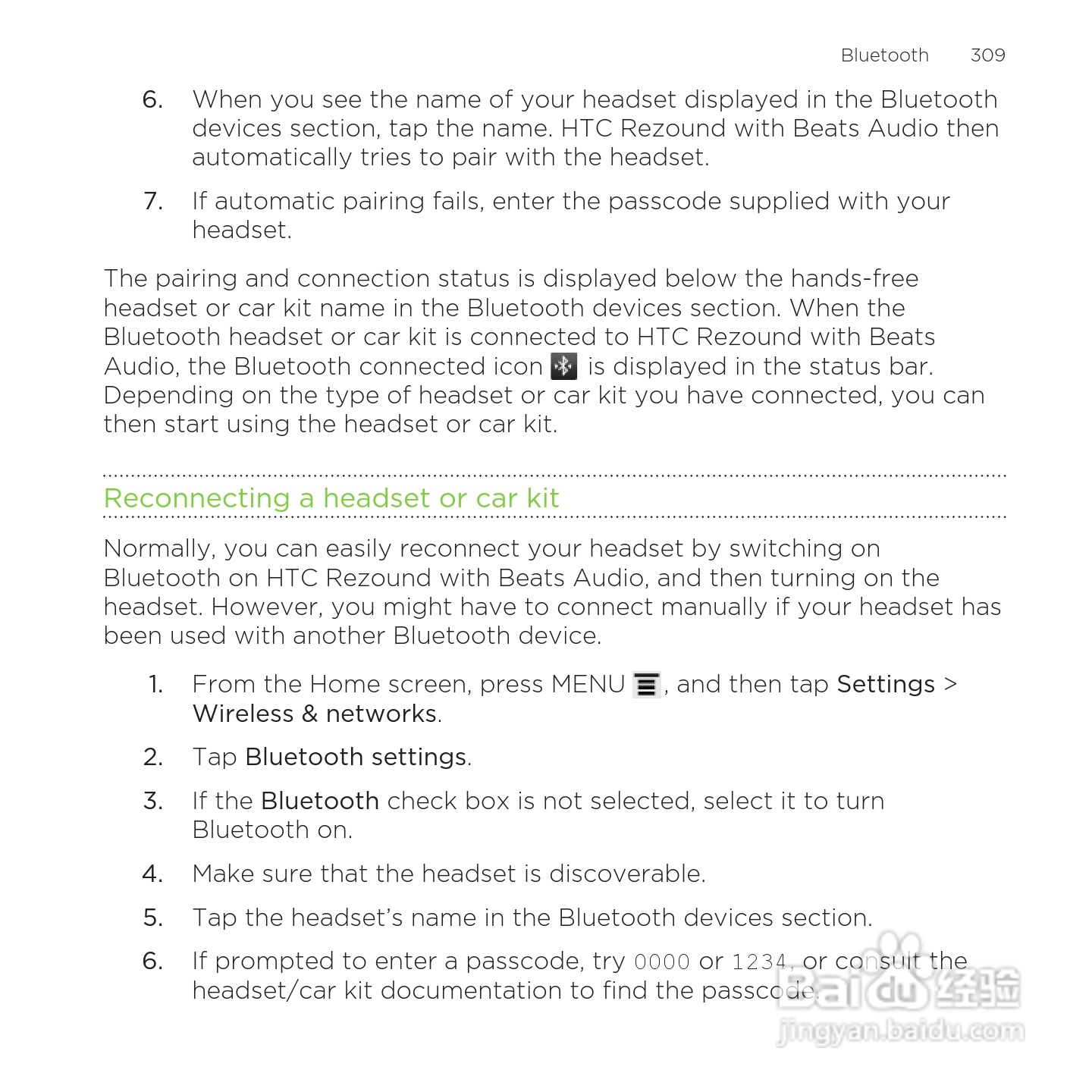 多普达HTC Rezound手机说明书:[31]